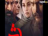 فیلم سریال سیاووش | سکانس