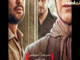 فیلم سینمایی جاندار | سکانس