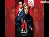 فیلم و سریال مانکن | سکانس