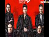 فیلم و سریال مانکن | سکانس