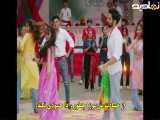 سریال چگونه تو را پیدا کردم قسمت 138