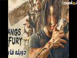 دانلود فیلم نیش و خشم دوبله فارسی Fangs & Fury 2024