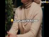 سکانسی از سریال تاسیان | قسمت اول