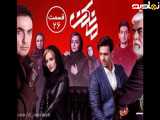 فیلم سریال مانکن | سکانس۱
