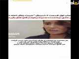 فراگمان اول قسمت ۱۰۶ سریال شربت زغال اخته