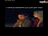 سکانس جذاب سریال ایرانی-آن ها-