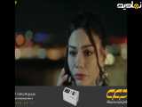 سریال ترکی اشرف رویا|قسمت۱۵