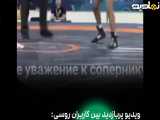 کاربران روسی درباره کشتی گیران ایران : بهتره ایرانی ها را عصبانی نکنید