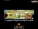فیلم سریال مانکن سکانس