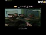 فیلم سریال شاهگوش سکانس