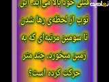 سوال ریاضی پایه ۷