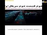 سریال ترکی ولیعدقسمت2