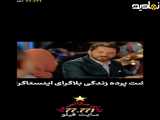 فیلم سینمایی  گربه سیاه سکانس