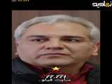 فیلم سریال هیولا  سکانس