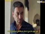 قسمت ۳۰ سریال ترکی شهر دور _ فصل دوم _ زیرنویس فارسی