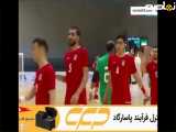 خلاصه فوتسال ایران ومصر ۲۰۲۳