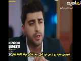 سریال شربت زغال اخته قسمت ۱۰۶ زیرنویس فارسی فراگمان دوم
