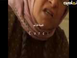 سکانس سریال سو وشون