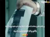 سکانس طنز فیلم سینمایی زن و بچه