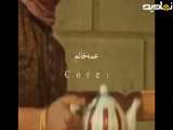 بهترین سکانس سریال سووشون