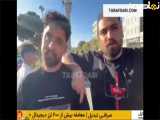 ساعت استقلاله بازی