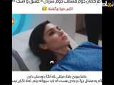 سریال عشق و اشک قسمت 2 فراگمان دوم