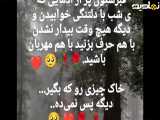 موزیک شادوخاطره انگیز