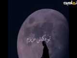ترانه ای با صدای زیبای چاووشی