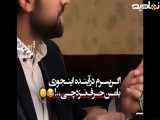 سکانسفیلم سینمایی پسرکشی