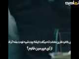 سکانس سریال زن و بچه
