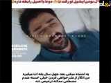 سریال شربت زغال اخته قسمت 107 فراگمان دوم