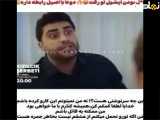 سریال شربت زغال اخته قسمت 107 فراگمان دوم