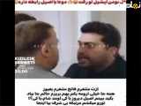 فراگمان اول قسمت ۱۰۷ سریال شربت زغال اخته با زیرنویس فارسی