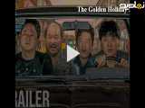 تیزر رسمی فیلم کره ای تعطیلات طلایی  The Golden Holiday 2020 | مناسب خانواده