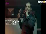 قسمت ۱۹ سریال ترکی اشرف رویا ،دوبله فارسی،فصل اول