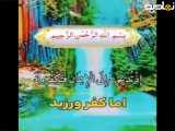 معجزه قرآن  ( به آنهایی که نسبت با حقایق کافر شدند ندا دهند )