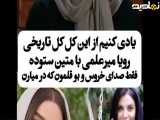سکانس طنز سریال لیسانسه ها