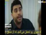سریال ترکی شربت زغال اخته قسمت ۱۰۷ زیرنویس فارسی چسبیده فراگمان