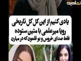 سکانسی از سریال لیسانسه ها  ،