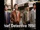 سریال کارآگاه ارشد ۱۹۵۸ قسمت 8 دوبله فارسی