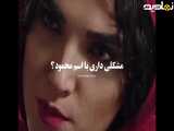 سریال ایرانی عاشقانه