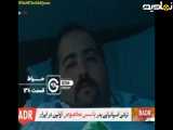 سریال ترکی حیاط قسمت ۱۳۸| دوبله فارسی