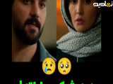 سکانسی از سریال ازیاد رفته قسمت۱۲»