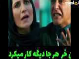 سکانسی از سریال ازیاد رفته (صحبت های آرش و همسرش)