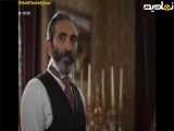 سریال ترکی خانواده شاکر پاشا قسمت 5 دوبله فارسی