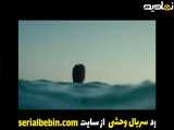 تیزر فیلم سریال وحشی