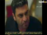 سریال ترکی شهر دور قسمت ۳۲ زیرنویس فارسی چسبیده فراگمان