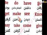 انگلیسی به زبان ساده