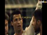 کلیپ . فوتبال.عشق.  رونالدو.