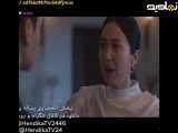 قسمت ۲۳ سریال کره ای هندوانه چشمک زن، دوبله فارسی